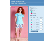 ������ ������� № 61144.jpg