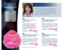5a775d8b6a716 catalog-biosea-016.jpg