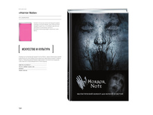 Digest-feb-2018 (1) 130.jpg