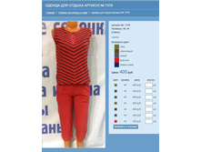 ������ ��� ������ ������� № 7379.jpg