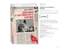 Digest-feb-2018 (1) 41.jpg