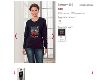 810 - 750 ���...PNG