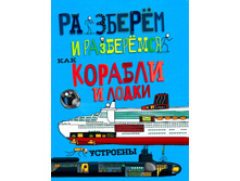 ��� ������� � ����� ��������. �����ң� � �����ң���, ������ - 87 ���.