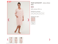 833 (������) - 1450 ���..PNG