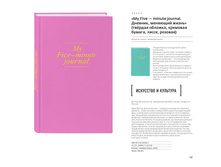 Digest-feb-2018 (1) 131.jpg