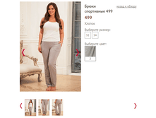 499 - 700 ���..PNG