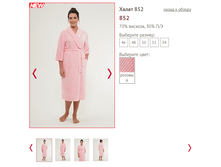 852 (�������0 - 1450 ���..PNG