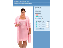 ������� ������� № 4965.jpg