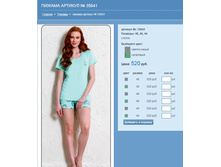 ������ ������� № 35641.jpg