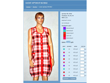 ����� ������� № 9042.jpg