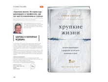 Digest-01-2018 120.jpg