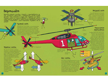 ��� ����������� �������� ��������. �����ң� � �����ң���,  2.jpg