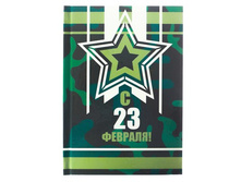 ������� "� 23 �������!", �6, 40 ������ ������; � ����� 60 ��. ���.: 2737388 49.00 ���.