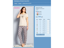 ������ ������� № 20701.jpg