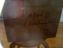 IMG 20180223 085954.jpg