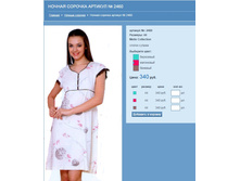 ������ ������� ������� № 2460.jpg