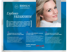5a775d8d0de08 catalog-biosea-028.jpg