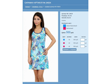 ������� ������� № 24634.jpg