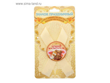 ������ � ������ "������ �����������" 21,9��� �� 10��