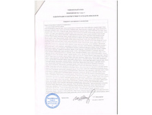 57d7d3e211094 luk s pech2.jpg