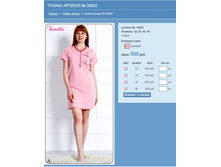 ������ ������� № 30002.jpg