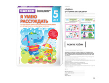 Digest-feb-2018 (1) 145.jpg