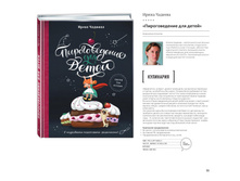 Digest-feb-2018 (1) 93.jpg