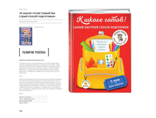 Digest-feb-2018 (1) 148.jpg