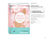 Digest-01-2018 115.jpg