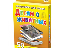 ���/�������: 33 ����� � �������� 3-12 ��� 217 ���.