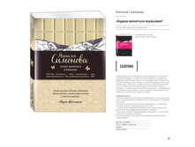 Digest-01-2018 55.jpg