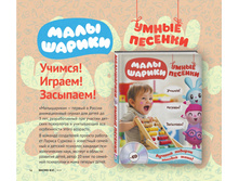 Digest-01-2018 14.jpg