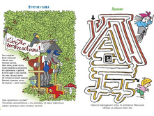 ��������� ������� ��� �������, ������� ��������, 1.jpg