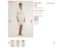 859 (��������) - 1350 ���..PNG