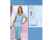 ������ ������� № 9422.jpg