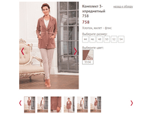 758 - 2400 ���..PNG