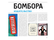 Digest-feb-2018 (1) 25.jpg