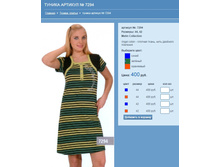 ������ ������� № 7294.jpg