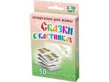 ���/�������: 153 ������ � ��������� 3-10 ��� (������� ��������) 280 ���.