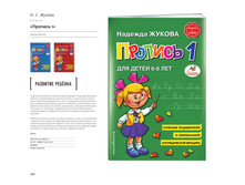 Digest-01-2018 140.jpg