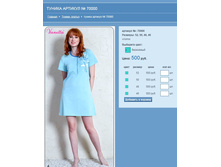 ������ ������� № 70000.jpg