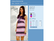 ������ ������� № 7582.jpg