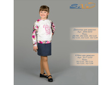 ������� ��� ������� �������: 306-603