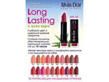 ������ ������ Long Lasting 10����� ADL-10
