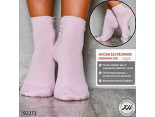 ����� 192273 ����: 65 RUB  ������� / ���: 192273