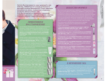 5a775d89aaaf3 catalog-biosea-009.jpg