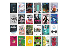 Digest-01-2018 174.jpg