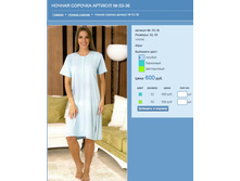 ������ ������� ������� № 03-36.jpg