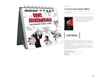 Digest-01-2018 103.jpg