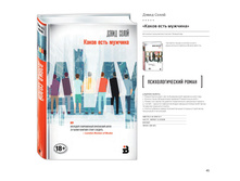 Digest-01-2018 45.jpg